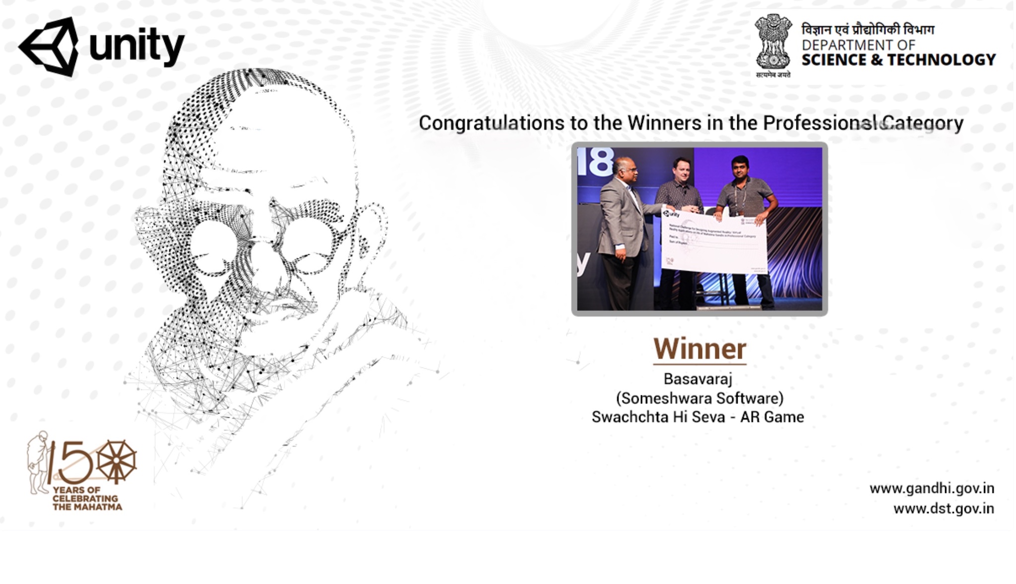 Swachhta Hi Seva Award from Government of India